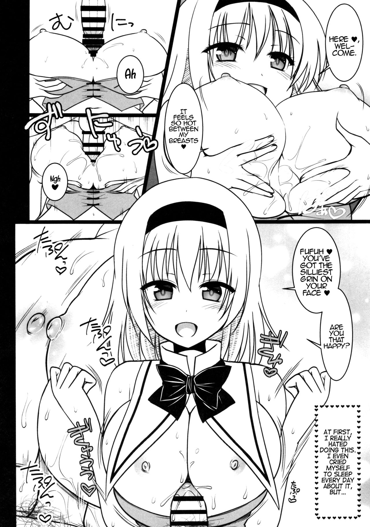 (CSP6) [Iiwake-Gaisya (Shigemiya Kyouhei)] Oppai Settai Alice-chan (Touhou Project) [English] {Hennojin} page 5 full