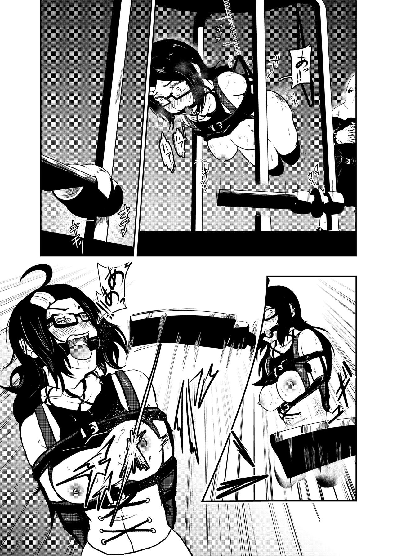 [Tonten] Ero Goumon Nisshi 2 page 8 full