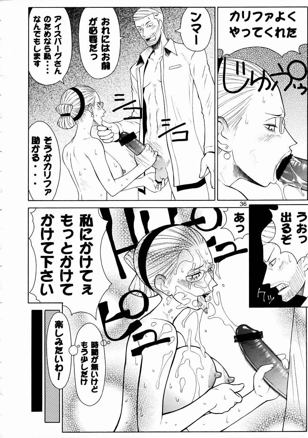 (C67) [Aruto-ya (Suzuna Aruto)] Mikisy Vol. 6 (One Piece) page 37 full