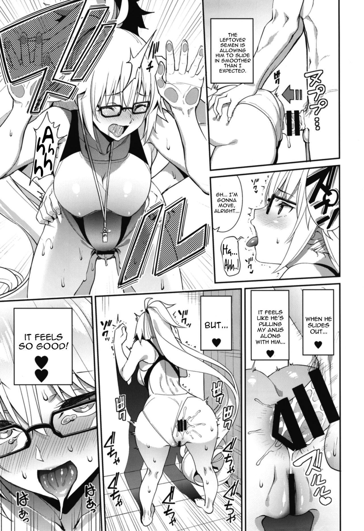 [Coffee Maker (Asamine Tel)] Naisho desu yo (Fate/Grand Order) [English] [constantly]  [Digital] page 15 full