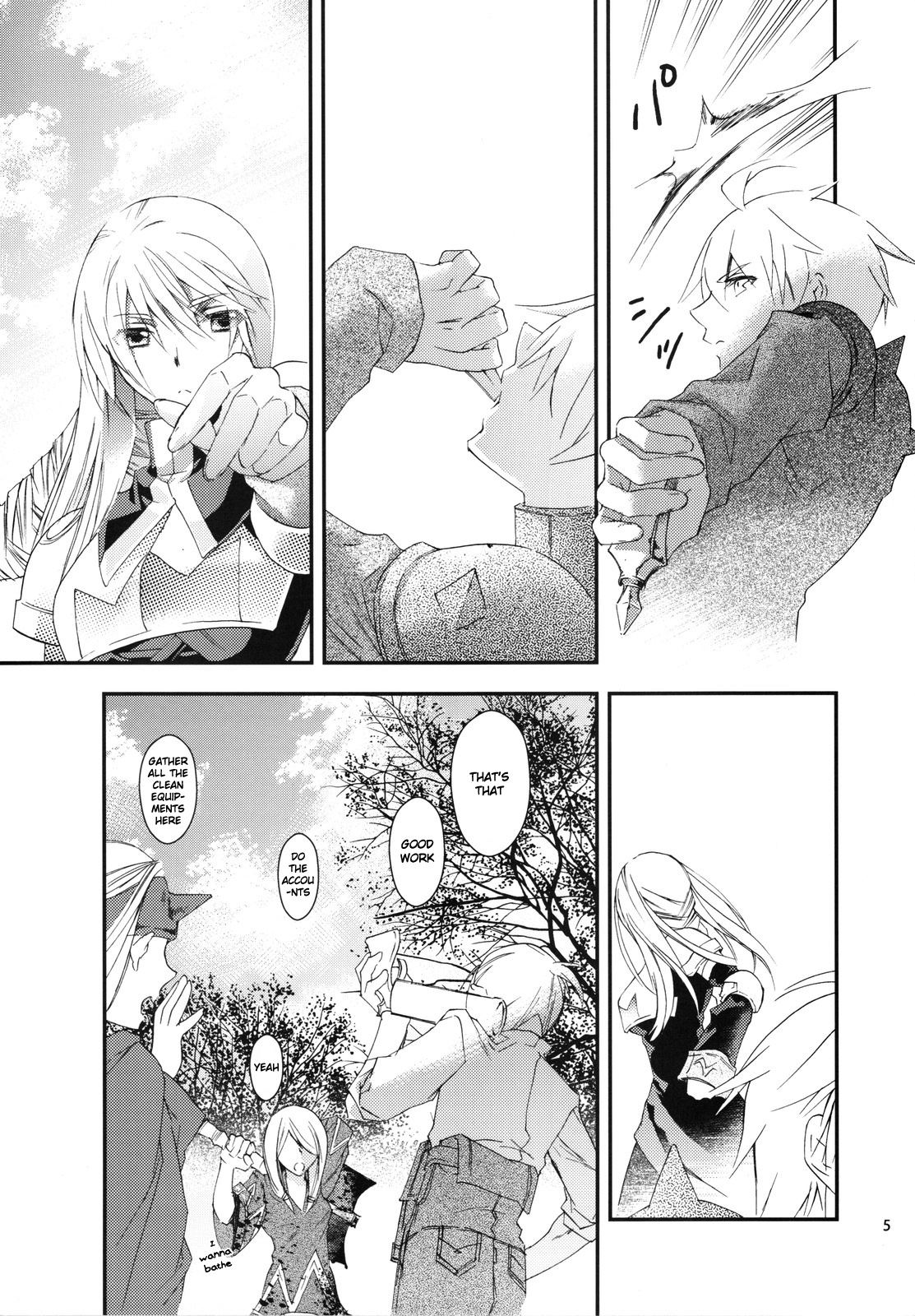 (C77) [Annin (Tooka)] Hakanai Mono (Final Fantasy Tactics) [English] [EHCOVE] page 5 full