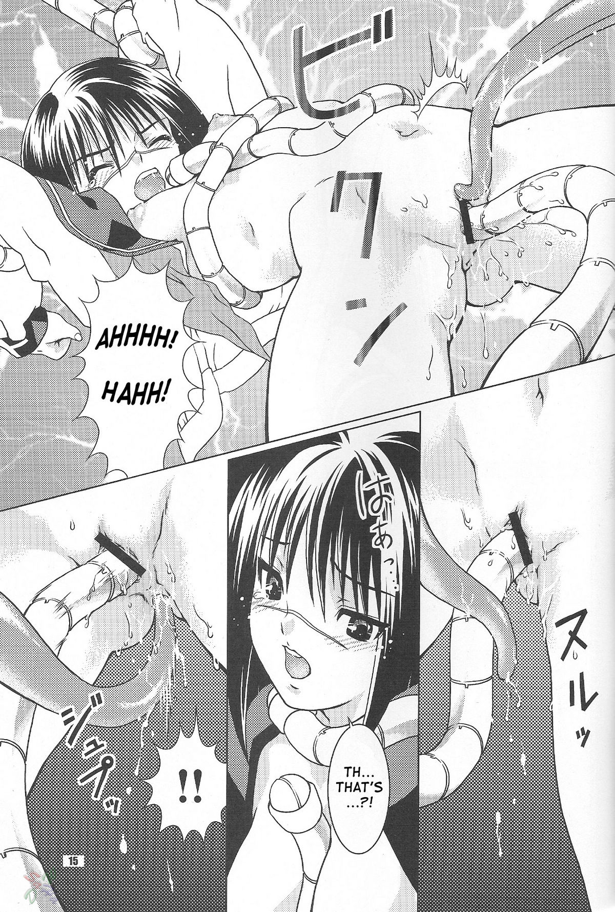 (C65) [Nekomataya (Nekomata Naomi)] Toshiue no Hito (Busou Renkin) [English] page 14 full
