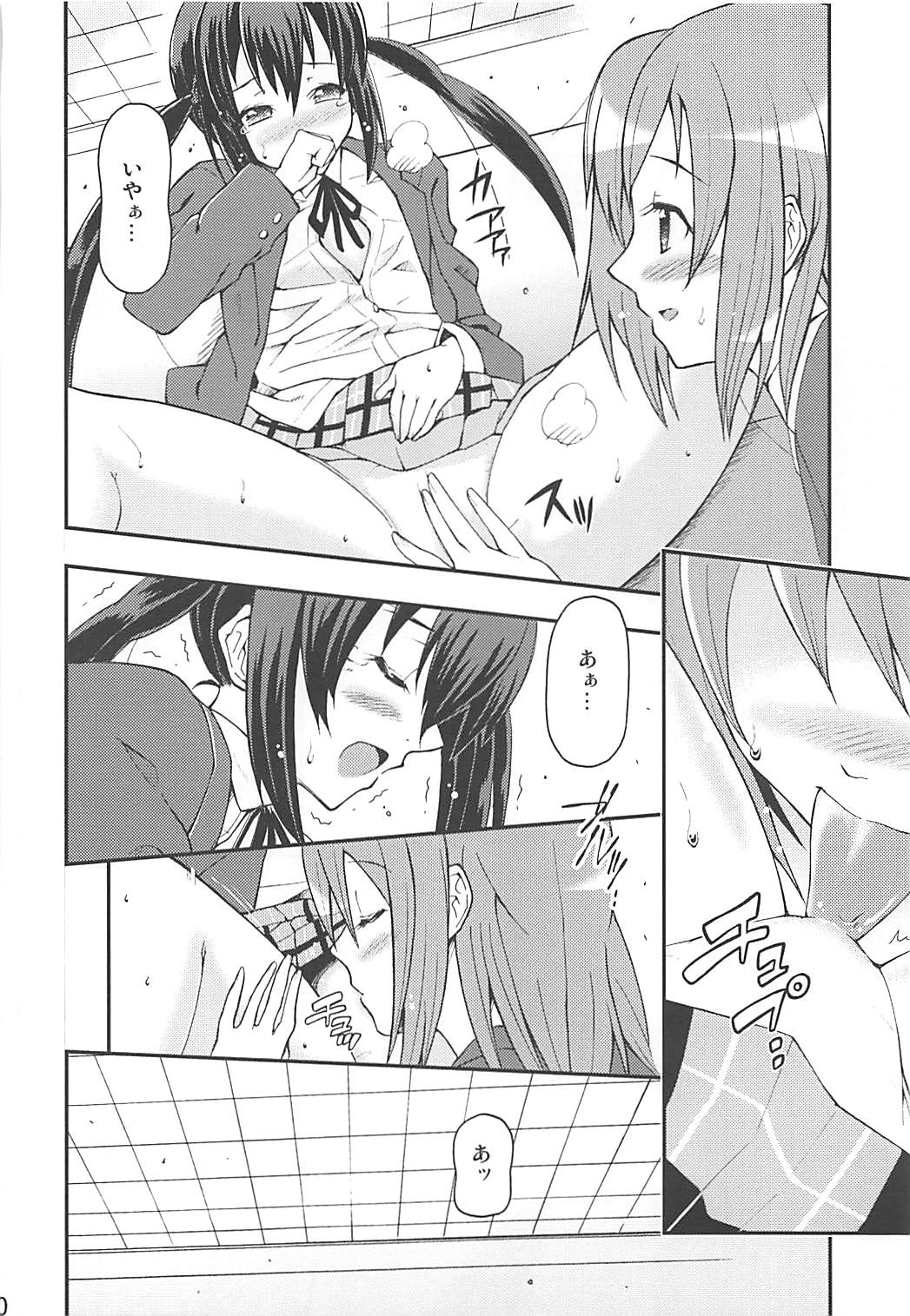 (C77) [Hetalearts (BLACKHEART)] Naimononedari no I Want You (K-ON!) page 19 full