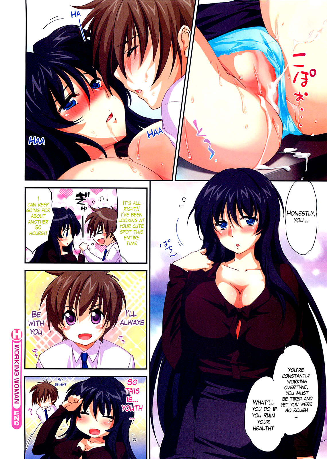 [Yuuki Homura] WORKING WOMAN (COMIC HOTMiLK 2012-09) [English] [The Lusty Lady Project] page 8 full