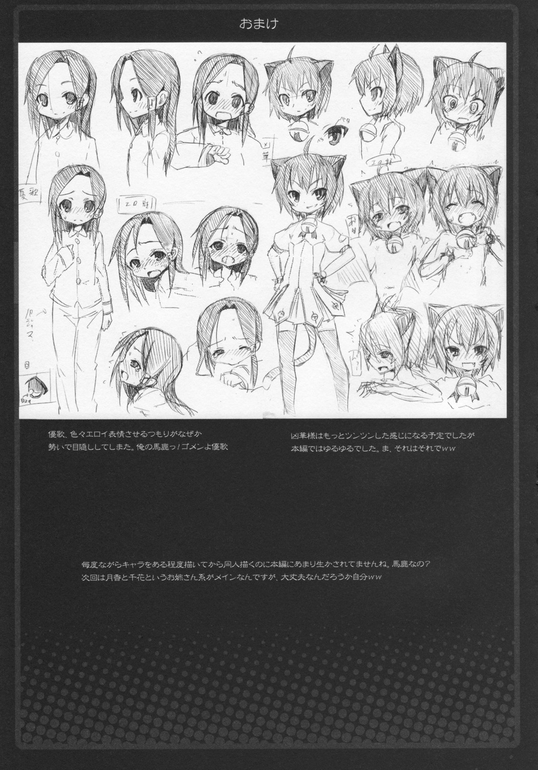[Nounai Kanojo (Kishiri Toworu)] Kyouran Kazoku Yawa (Kyouran Kazoku Nikki) page 22 full