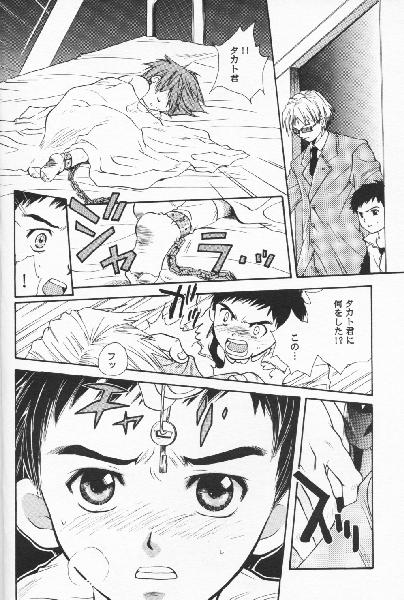 (C60) [Moka Milk (Hojo Takumi, Yoshinaga Mimi)] Digital Secret (Digimon Tamers) page 5 full