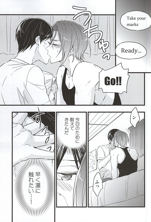 (SUPER24) [Touheki Biten (Masumi Wataru)] Ore no Koibito ga xx Sugiru! (Free!) page 12 full