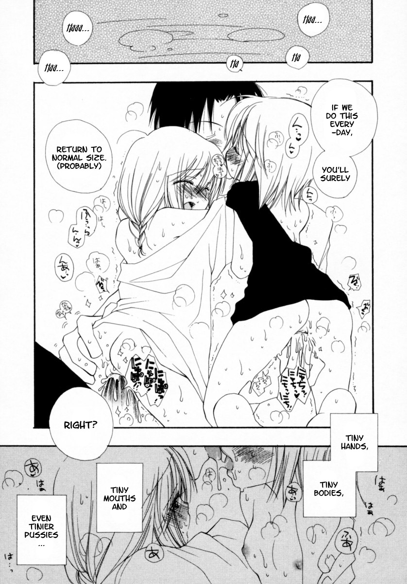 Please! My Sister [ENG] page 18 full