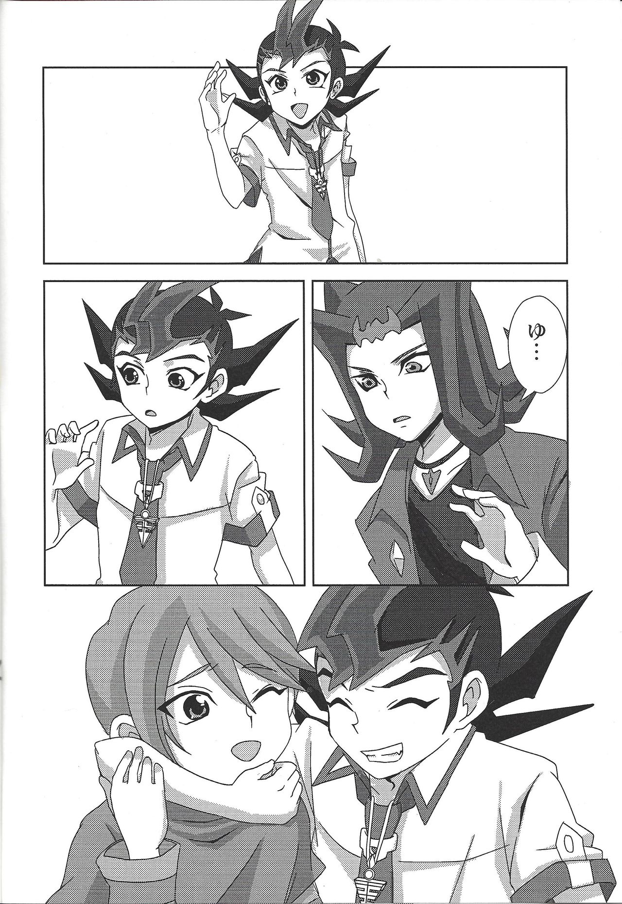 [Fansai ING ☆ (Shibuya)] LoveQuest (Yu-Gi-Oh! Zexal) page 5 full