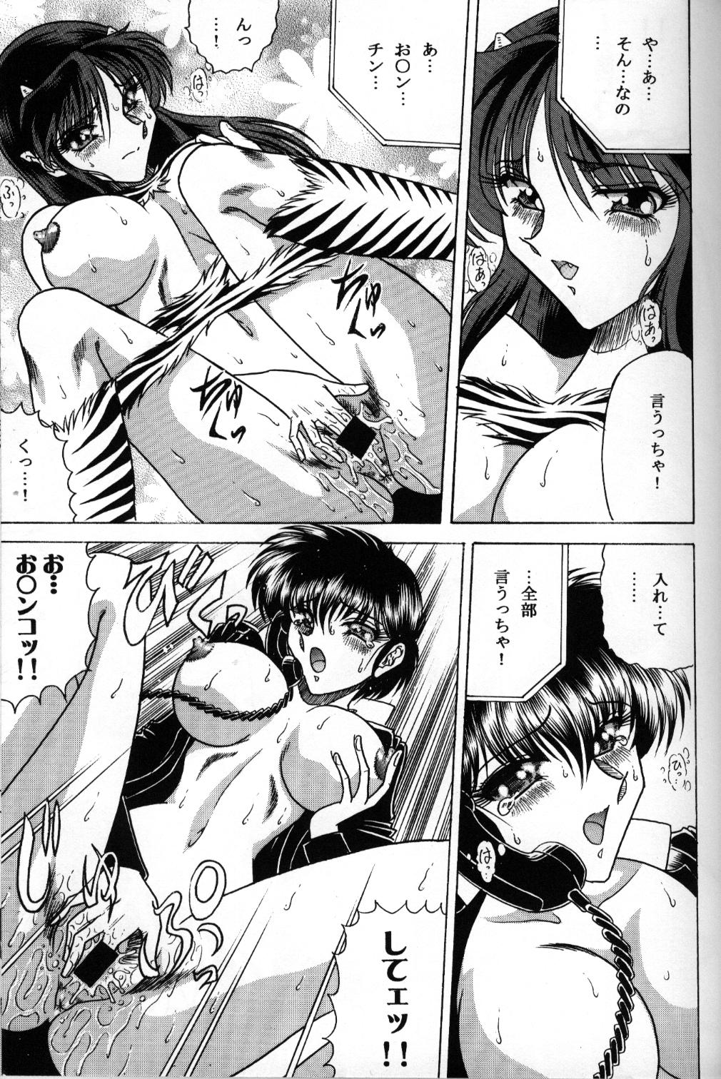 (C70) [Circle Taihei-Tengoku (Towai Raito)] ZONE 32 Tiger & Dragon (Urusei Yatsura) page 14 full