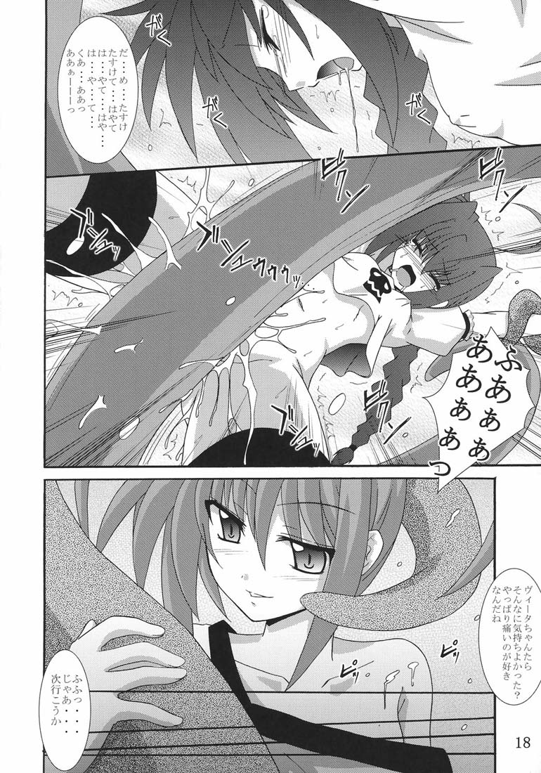 (CC11) [Yoru no Benkyoukai (Fumihiro)] Vita no hon 2 (Mahou Shoujo Lyrical Nanoha) page 17 full