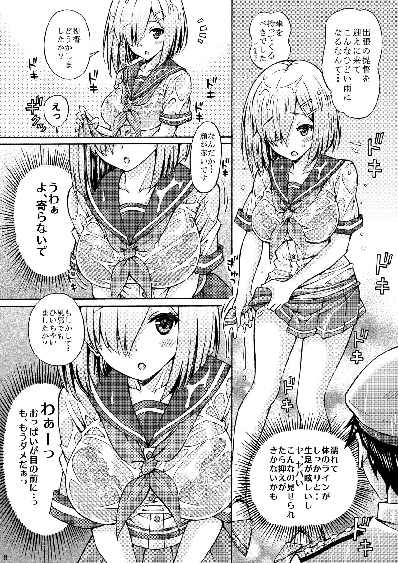 [Shimekiri Sanpunmae (Tukimi Daifuku)] Teitoku! Fuku ga Suketa Hamakaze ni Yokujou Shita kara tte, Konna Tokoro de... (Kantai Collection -KanColle-) [Digital] page 8 full