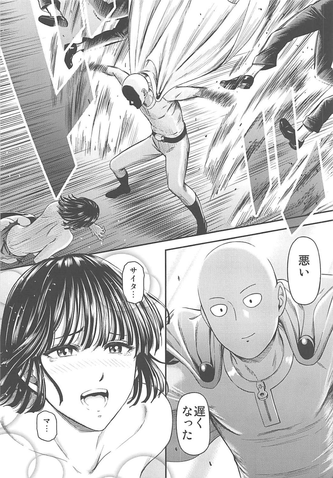 (C94) [Kiyosumi Hurricane (Kiyosumi Hurricane)] ONE-HURRICANE 7 (One Punch Man) page 31 full