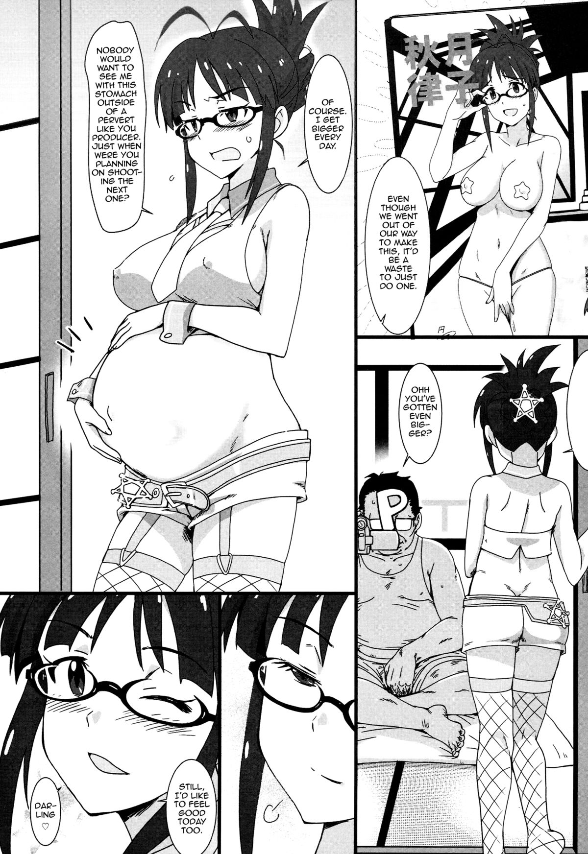 (C86) [Dashigara 100% (Minpei Ichigo)] Perfect communication (THE IDOLM@STER) [English] [Forbiddenfetish77] page 25 full