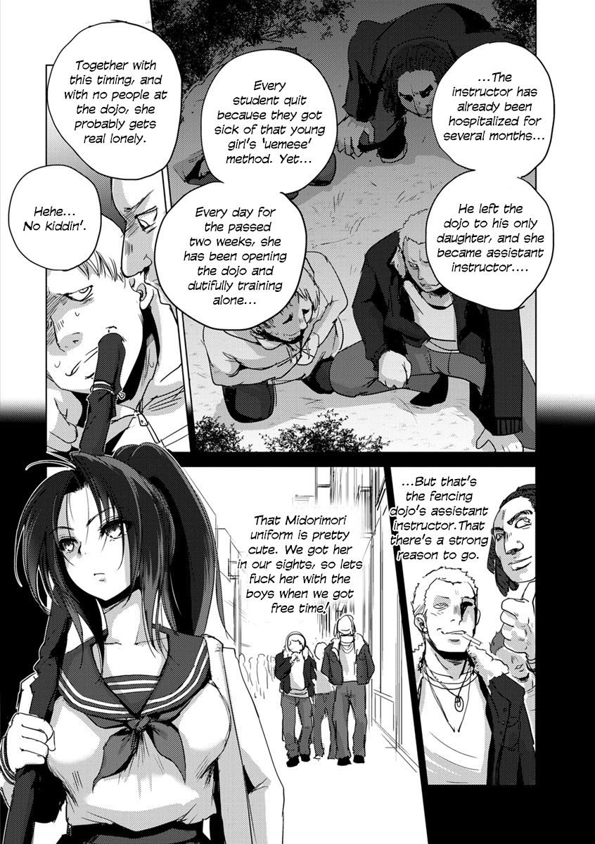 [Deinoji] Hiretsu naru Houfuku | The Foul Revenge (Kyoujyo Kanraku) [English] [defski] [Digital] page 2 full