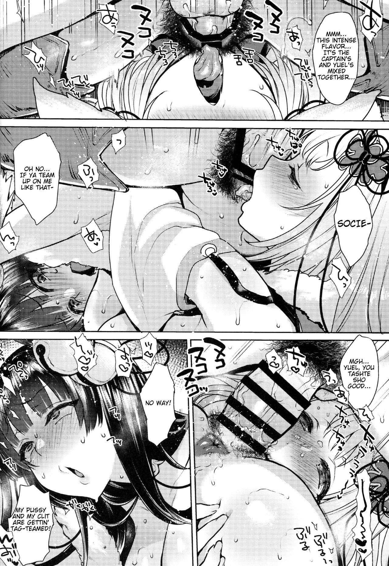 (C92) [NIGHT FUCKERS (Mitsugi)] Konkon | Together (Granblue Fantasy) [English] page 23 full