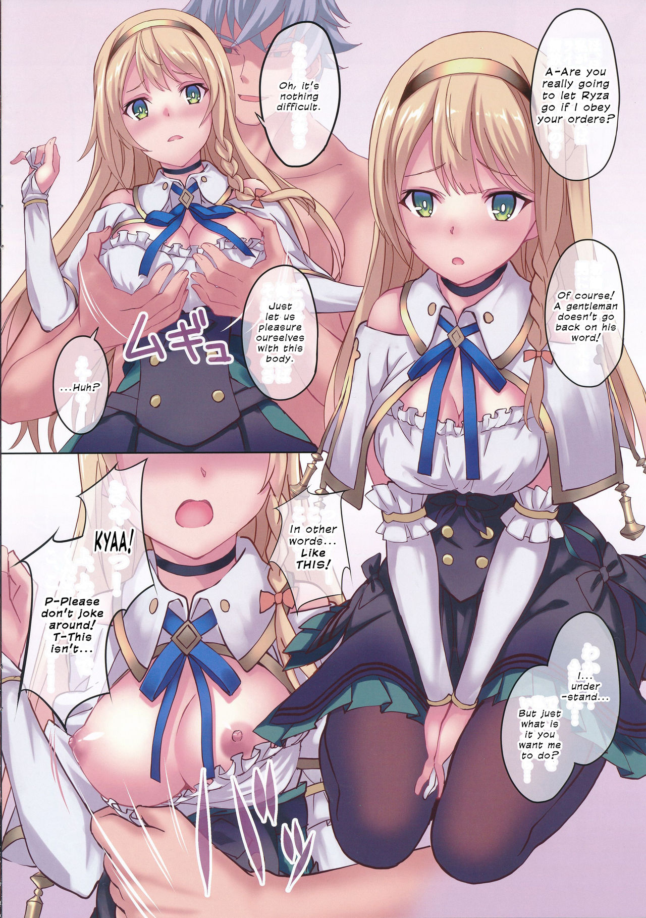 (C96) [Seven Days Holiday (Shinokawa Arumi, Koga Nozomu)] Reisalin Mousou | Fantasize About Ryza (Ryza no Atelier) [English] { defski } page 9 full