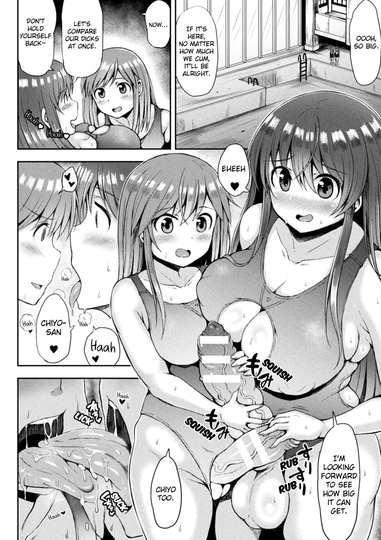 [Teterun] Kawaii Ano Ko wa Futanari-kei Nikushoku Joshi Saishuuwa [English] {Hennojin} [Digital] page 8 full