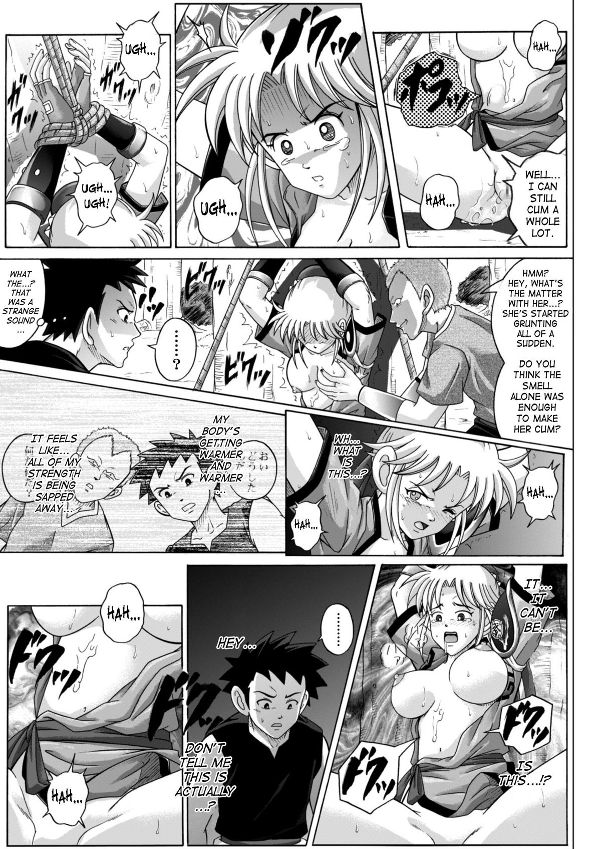 (C67) [Cyclone (Izumi, Reizei)] Sinclair 2 & Extra (Dragon Quest: Dai no Daibouken) [English] [SaHa] page 40 full