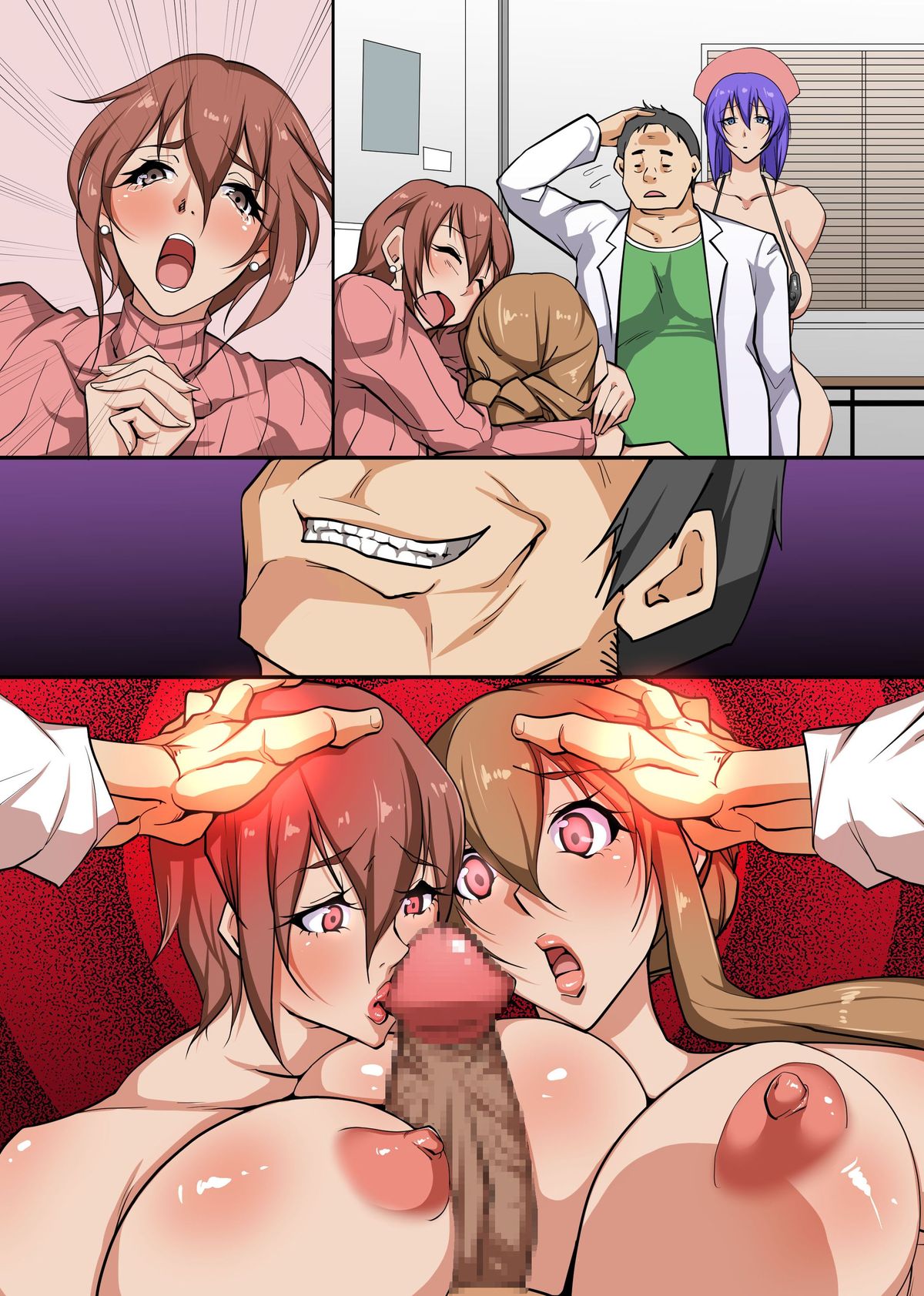 [Execio] Saimin no Ou-sama ~ Daremo ga Ore ni Hizamazuku Kami no Chikara o Te ni Ireta page 32 full