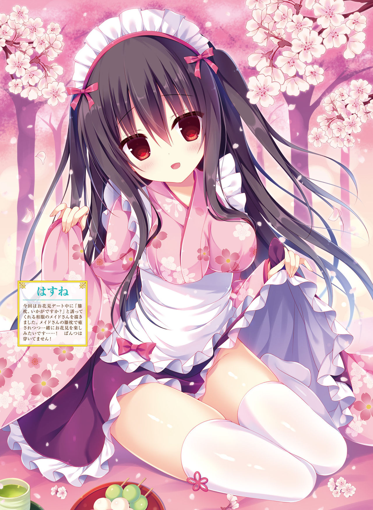 Dengeki Moeoh 2019-06 [Digital] page 41 full