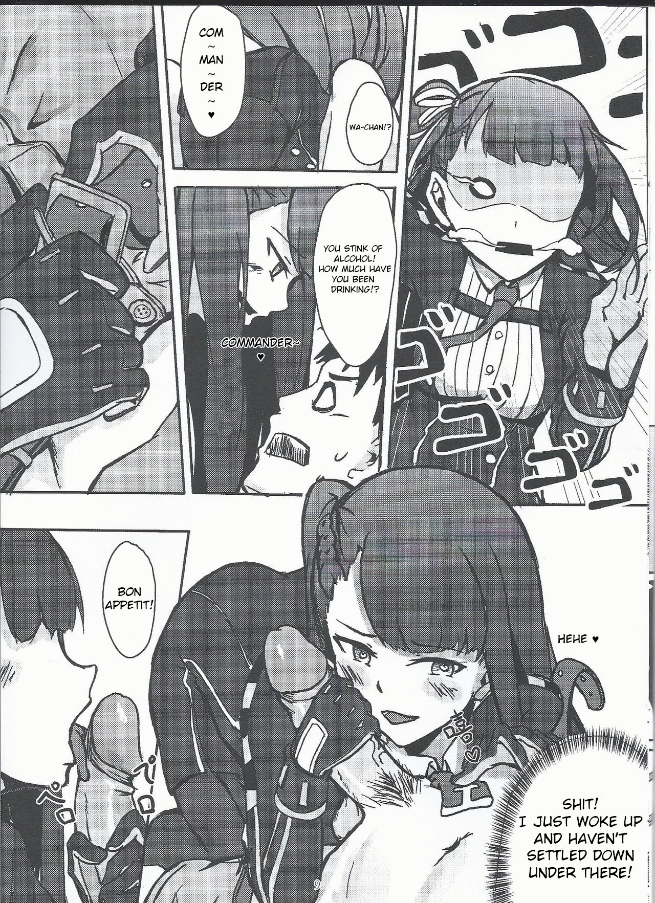(FF32) [Sumi (九曜)] I don't know what to title this book, but anyway it's about WA2000 (Girls Frontline) [English] page 8 full