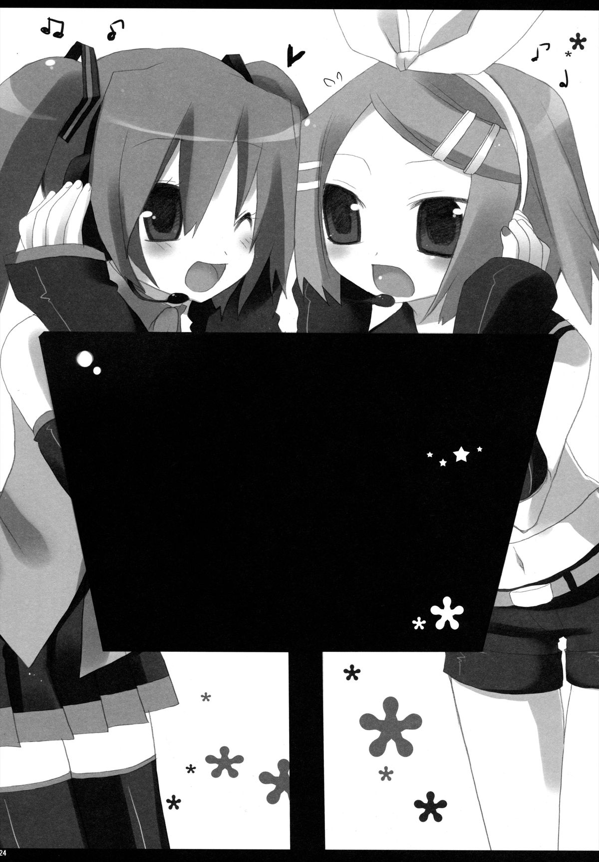 [23.4do (Sazaki Ichiri, Kazuto)] LESSON 1 (Vocaloid) [2008-01-20] page 23 full