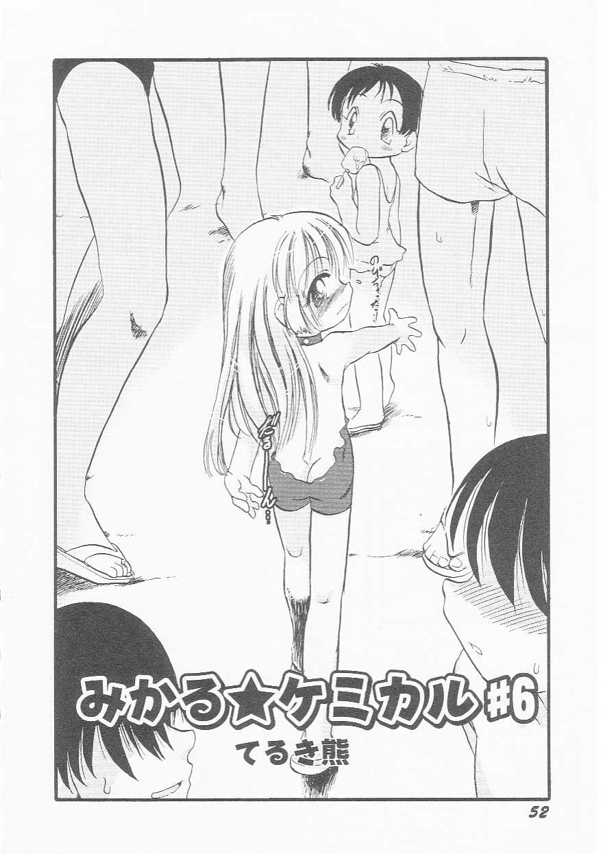 Hin-nyu v22 - Hin-nyu Chuui page 55 full