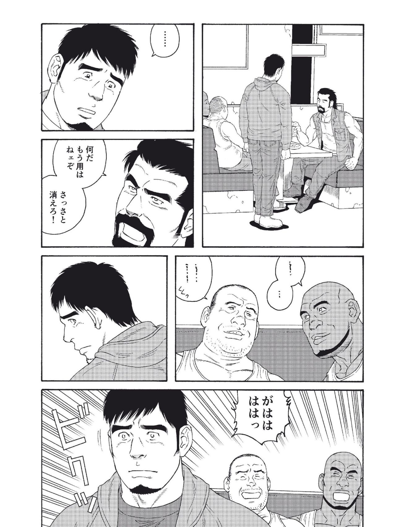 [Tagame Gengoroh] Dachi no Oyaji ni Mesu ni Sarete | I Became A Bitch Of My Best Friend’s Dad (Part 3) page 14 full