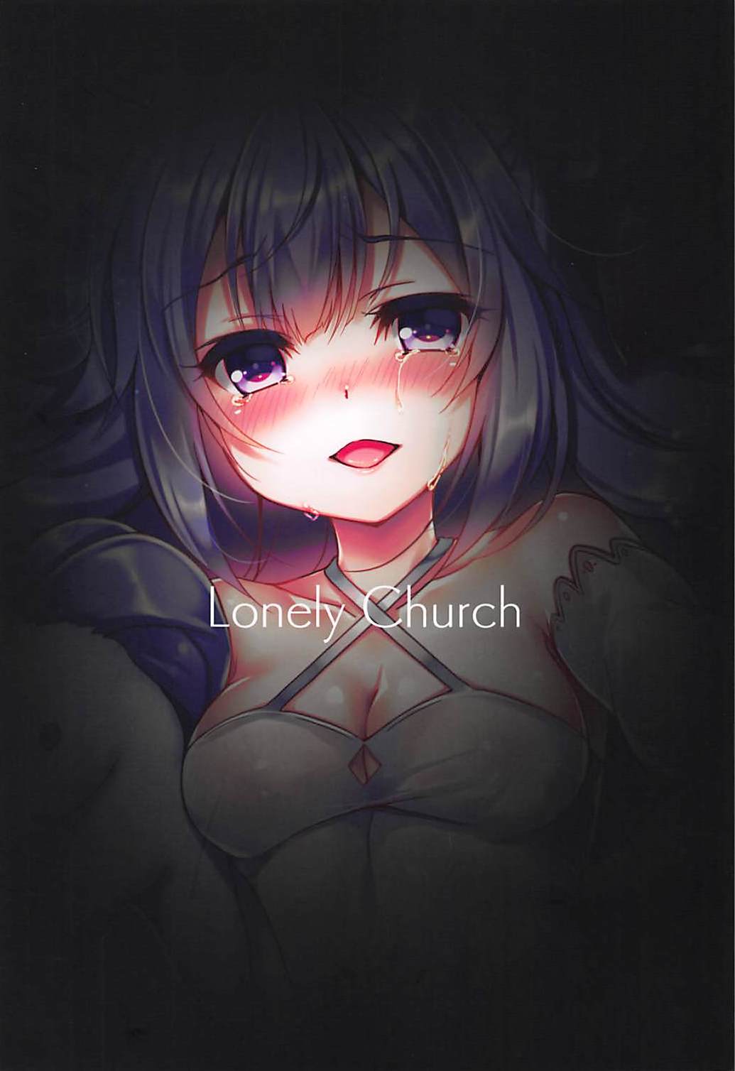 (COMIC1☆13) [Lonely Church (Suzunone Rena)] Yumemiru Kouma wa Nani o Miru? (Azur Lane) page 31 full