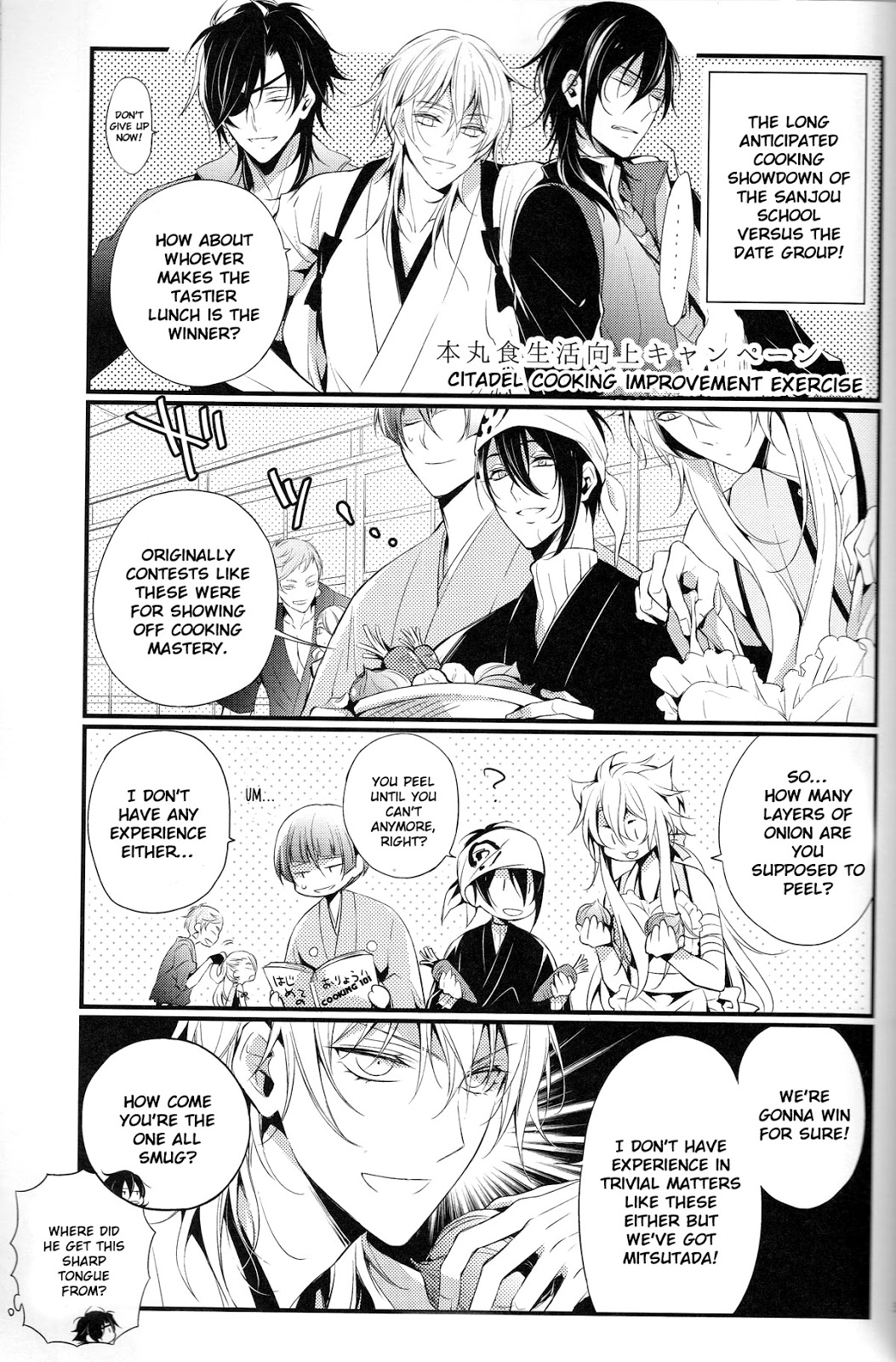 (Hyattou Ryouran ~Kimi no Heart o Shirahadori~) [Sousutai (Kitsuwo)] Fukami ni fukeru | Indulgence (Touken Ranbu) [English] [Buttfist Scans] page 4 full