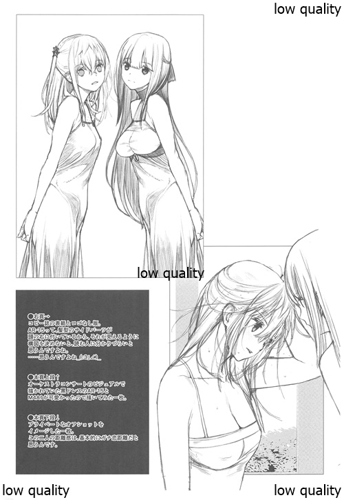 (C97) [Montage (Takato Suzunosuke)] STAR15&M4A1 (Girls' Frontline) page 14 full