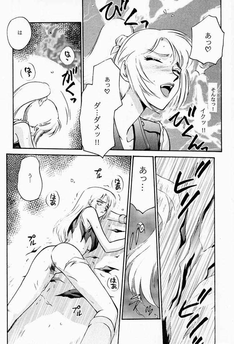 (CR23) [LTM. (Taira Hajime)] NISE BIOHAZARD 2 (Resident Evil 2) page 15 full