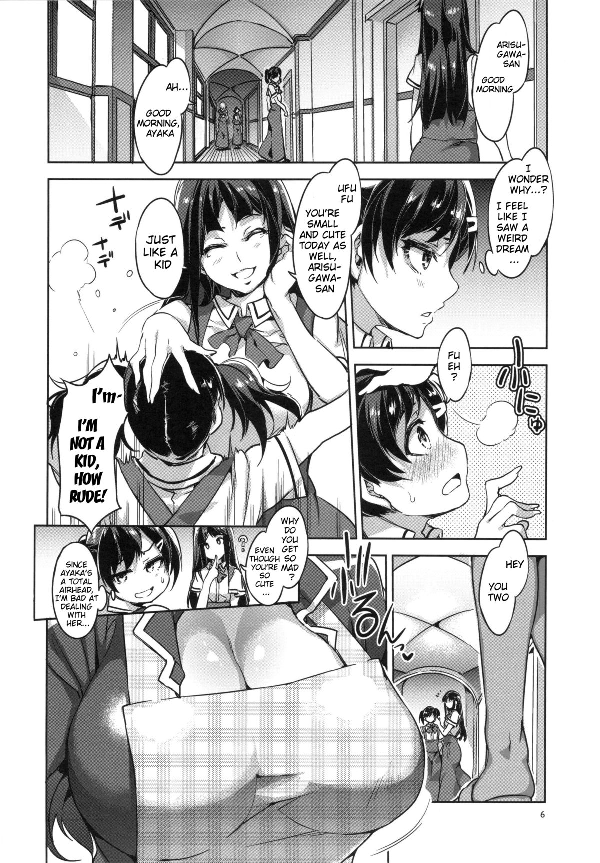 (C84) [Alice no Takarabako (Mizuryu Kei)] MC Gakuen Roku Jigenme | MC High Sixth Period [English] {doujin-moe.us} page 5 full