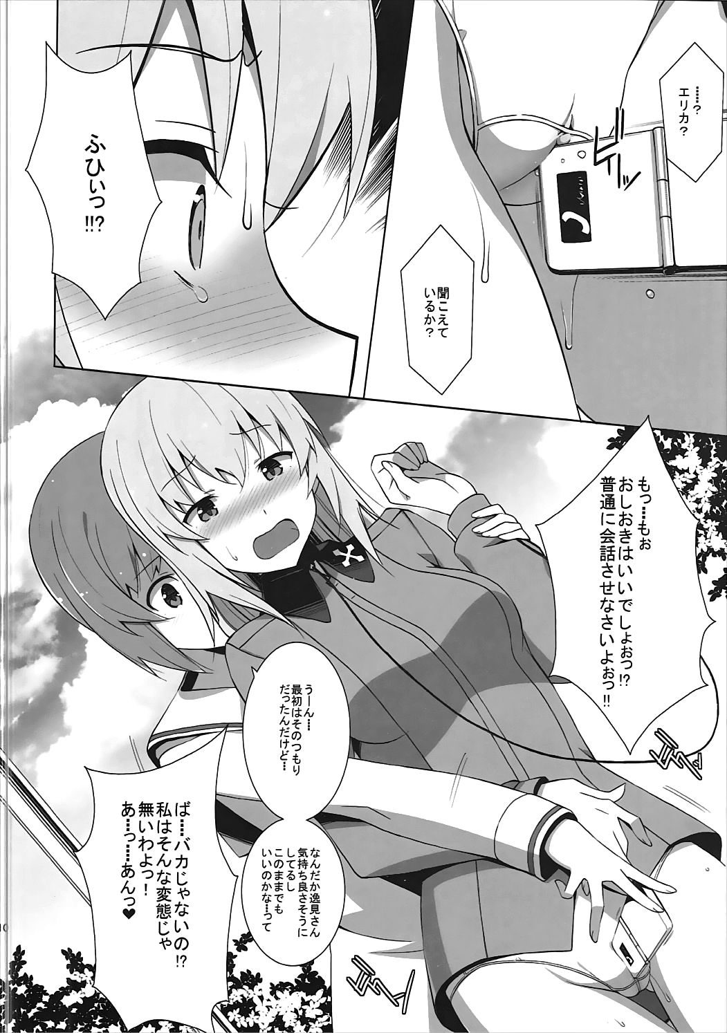 (C91) [Mushimusume Aikoukai (ASTROGUY2)] Onanie Daisuki Itsumi-san Roshutsu Hen (Girls und Panzer) page 11 full