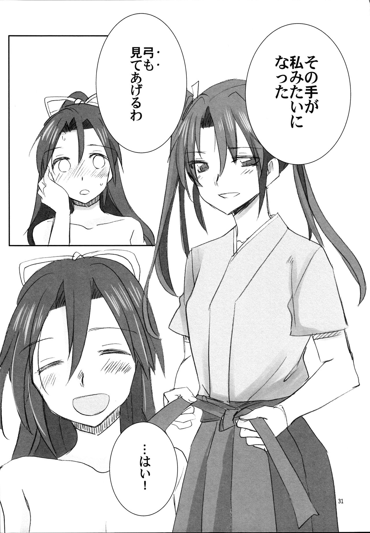 (Seihou Kaiiki Yuriranka-tou Kuushuu 5Senme) [Gyokusaijima (38-shiki)] Houyoku (Kantai Collection -KanColle-) page 31 full