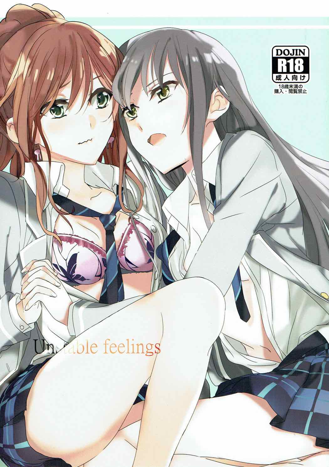 (SHT2017 Aki) [Keruto (Yanagi Hareta)] Unstable feelings (BanG Dream!) page 1 full