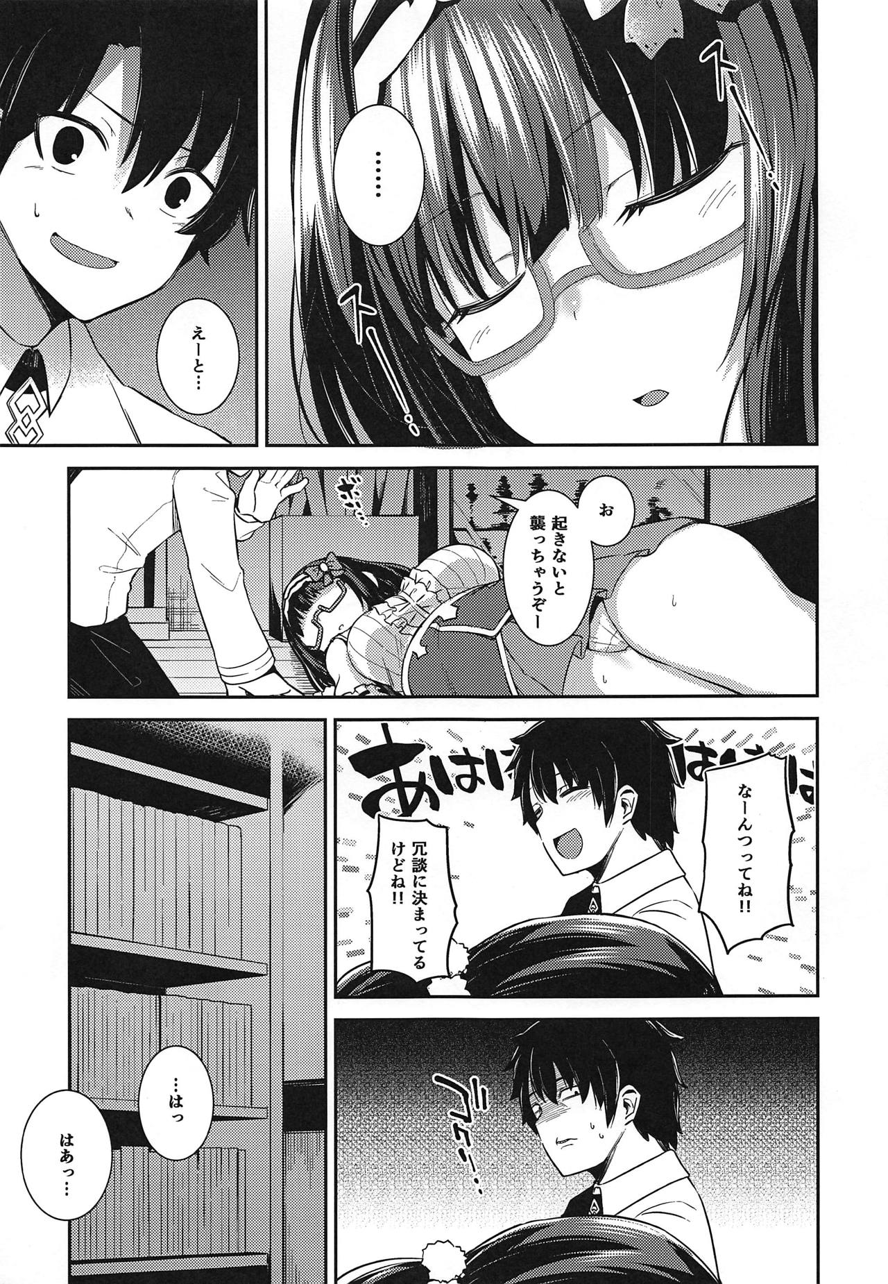 (COMIC1☆15) [PHASE NINE (Ichifuji Nitaka, Matsumoto Nasubi)] Osakabehime-san, Mou Asa desu yo! (Fate/Grand Order) page 6 full