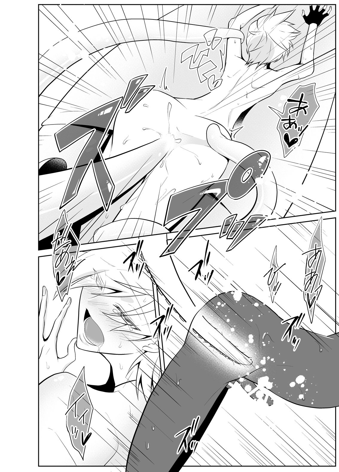 [Peeping Phantom] Kanadzuchi Yuusha to Maou to Ika [Digital] page 21 full