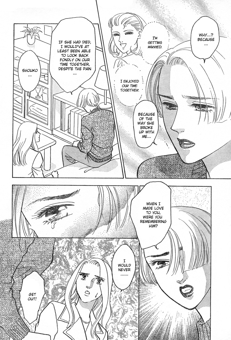 Christmas Eve Present page 36 full