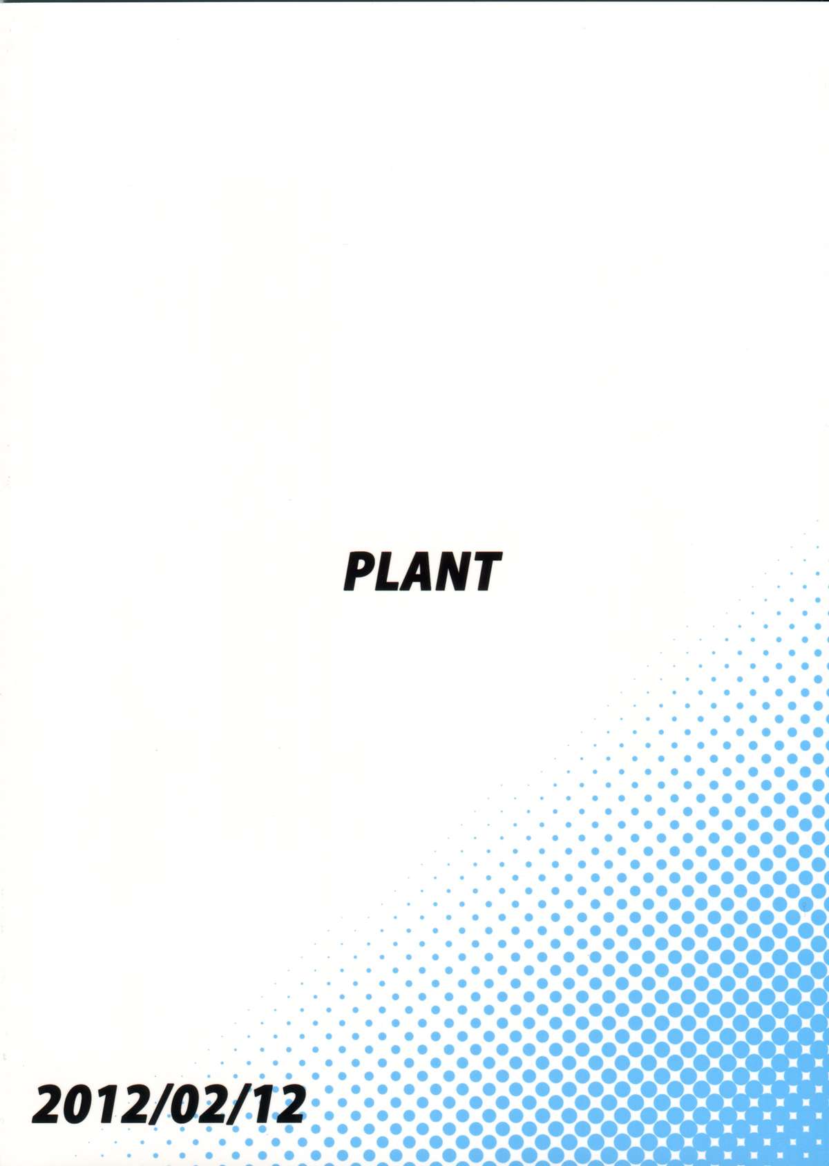 (Aoi Utahime -BLUE DIVA-) [PLANT (Tsurui)] Kisaragi Chihaya no Tanjou Kinenbi (THE iDOLM@STER) [Chinese] [CE家族社] page 27 full