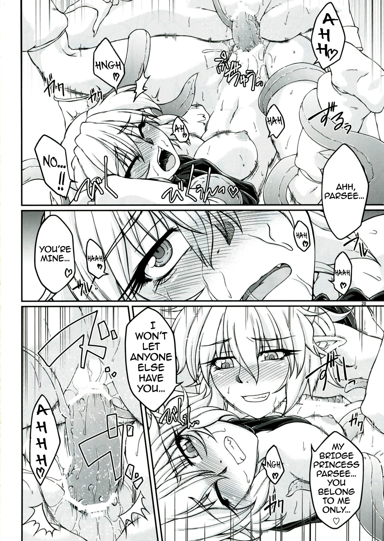 (C83) [Kougeki (Ootsuki Wataru)] Hashihime Shinshoku -San- | Bridge Princess' Tentacle Violation -3- (Touhou Project) [English] [A-Trans] page 19 full