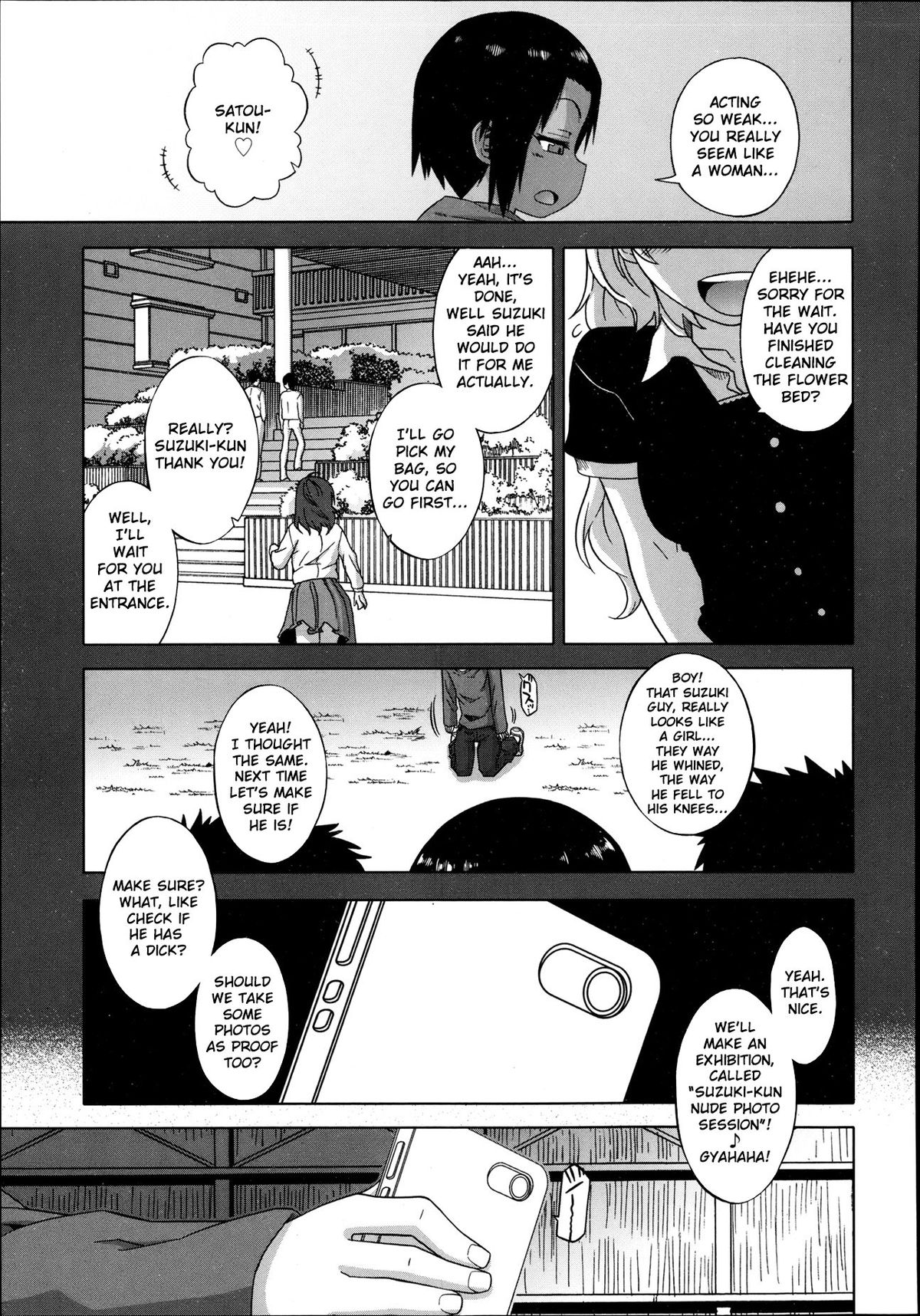 [Takatsu] S wa Fragile no S (Koushoku Shounen Vol. 02) [English] [TSHH] page 3 full