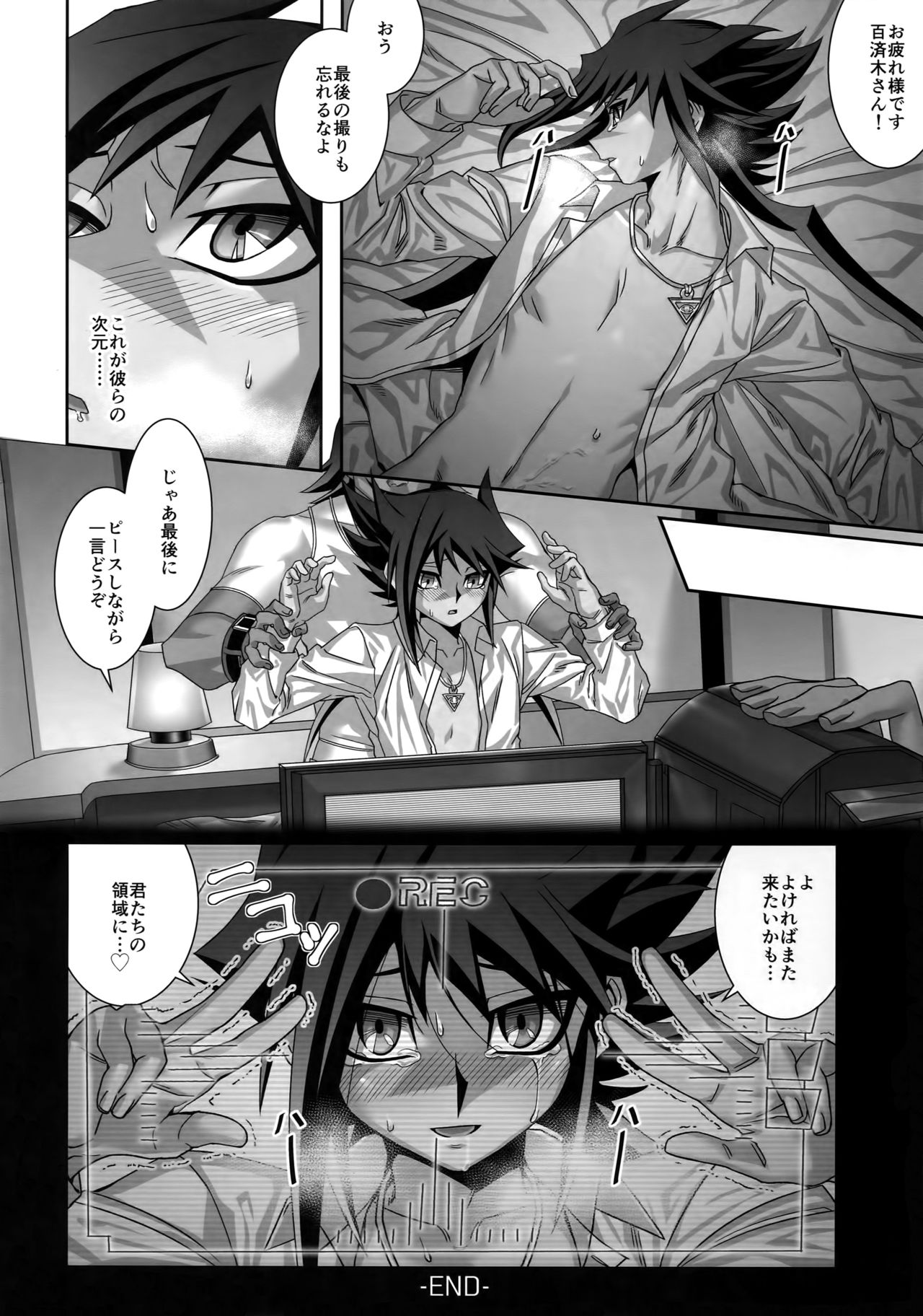 (Sennen Battle Phase 16) [BORRELLI (moz)] Shuurou Visa o Motanai Boku ga Nihonnen o Kasegu Houhou (Yu-Gi-Oh!) page 21 full