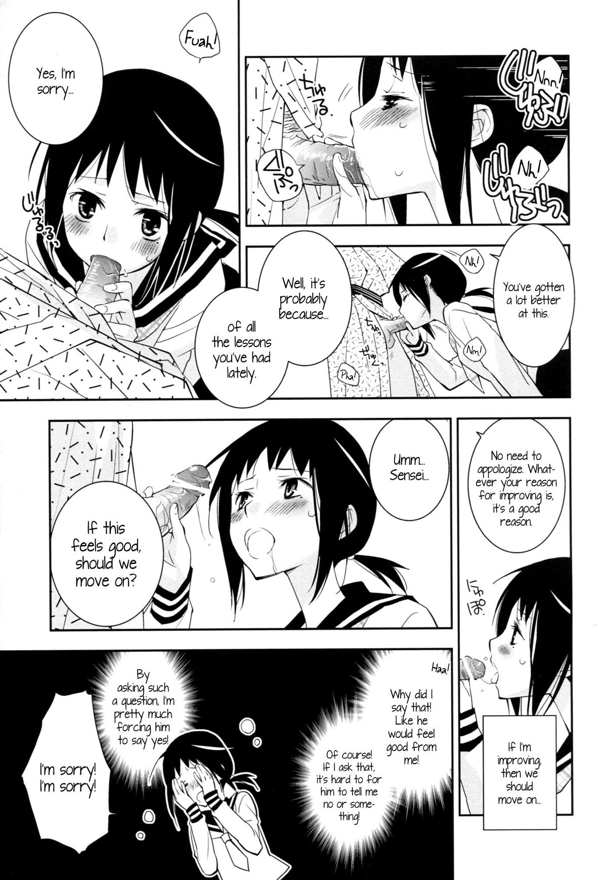 (C79) [Hitomaron (Setouchi Sumako)] Kagiana Gekijou Shoujo 9 (Sayonara Zetsubou Sensei) [English] [Kamikakushi] page 6 full