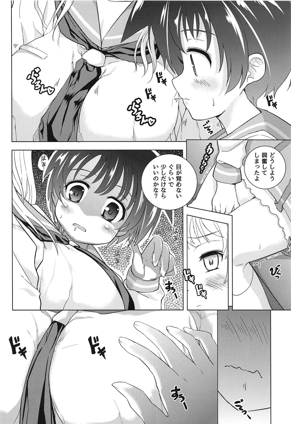 (SHT2018 Aki) [NEANISM (Piaroo)] Renjou Yuri (Saki) page 5 full