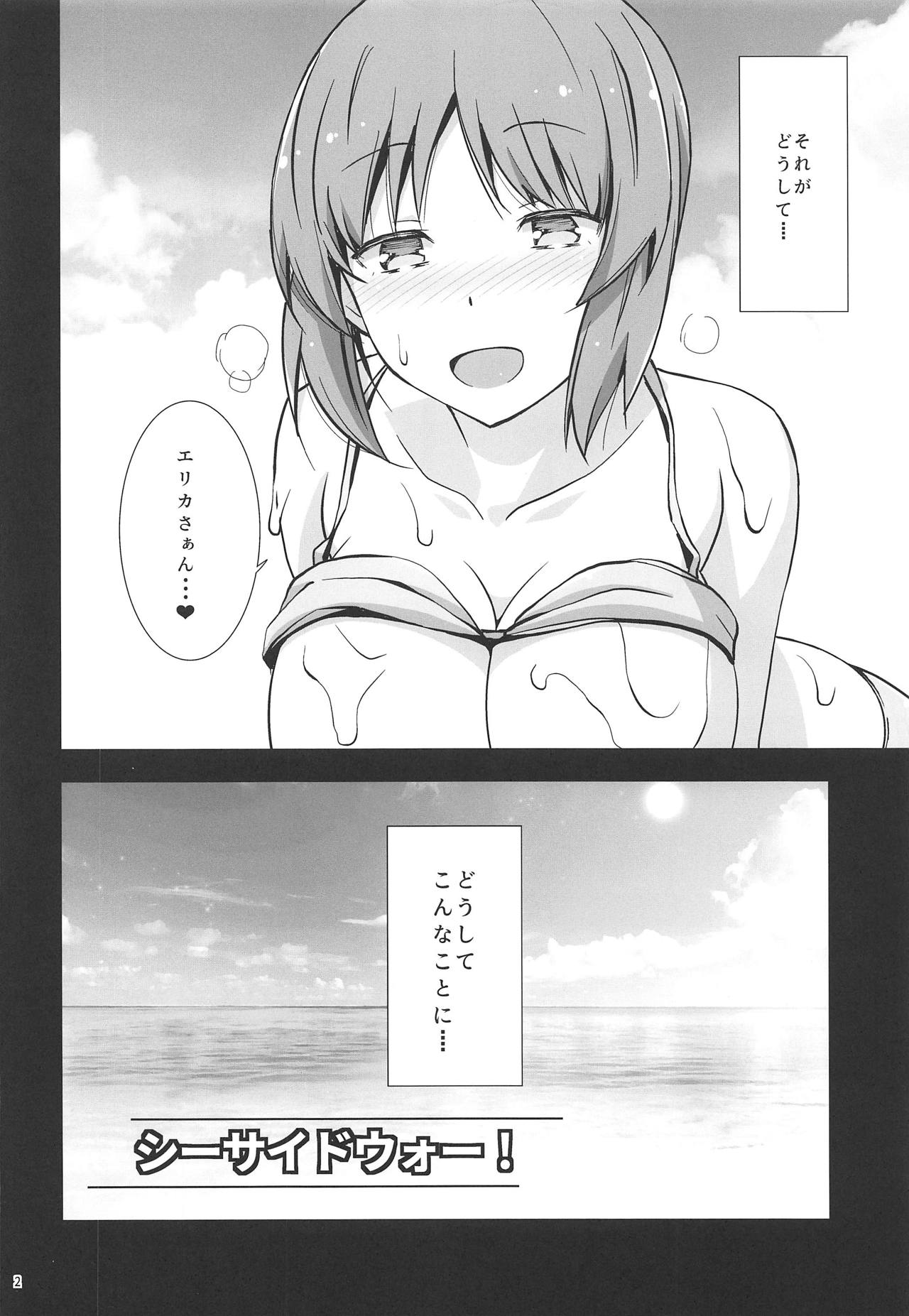 (C94) [Mushimusume Aikoukai (Nakamura Yukitoshi)] SEASIDE WAR! (Girls und Panzer) page 3 full