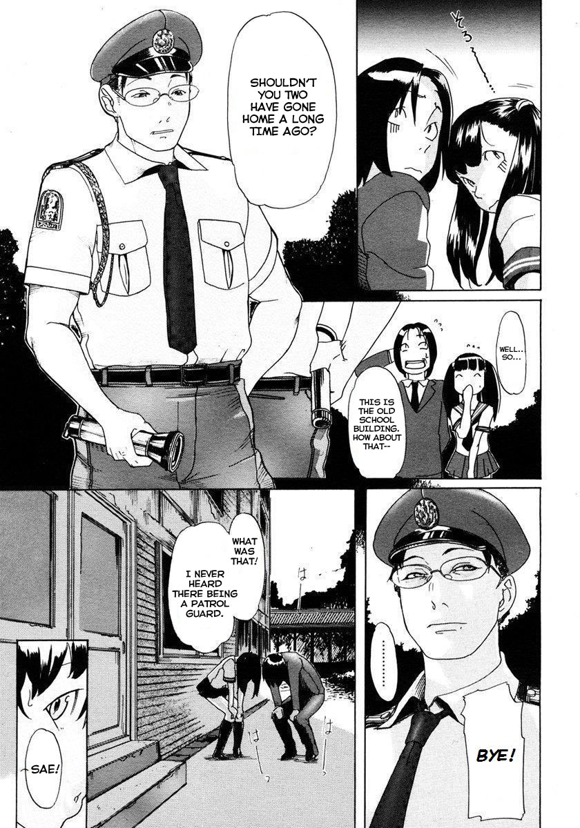 [Royal Koyanagi] Sokan's Diary ENG page 11 full