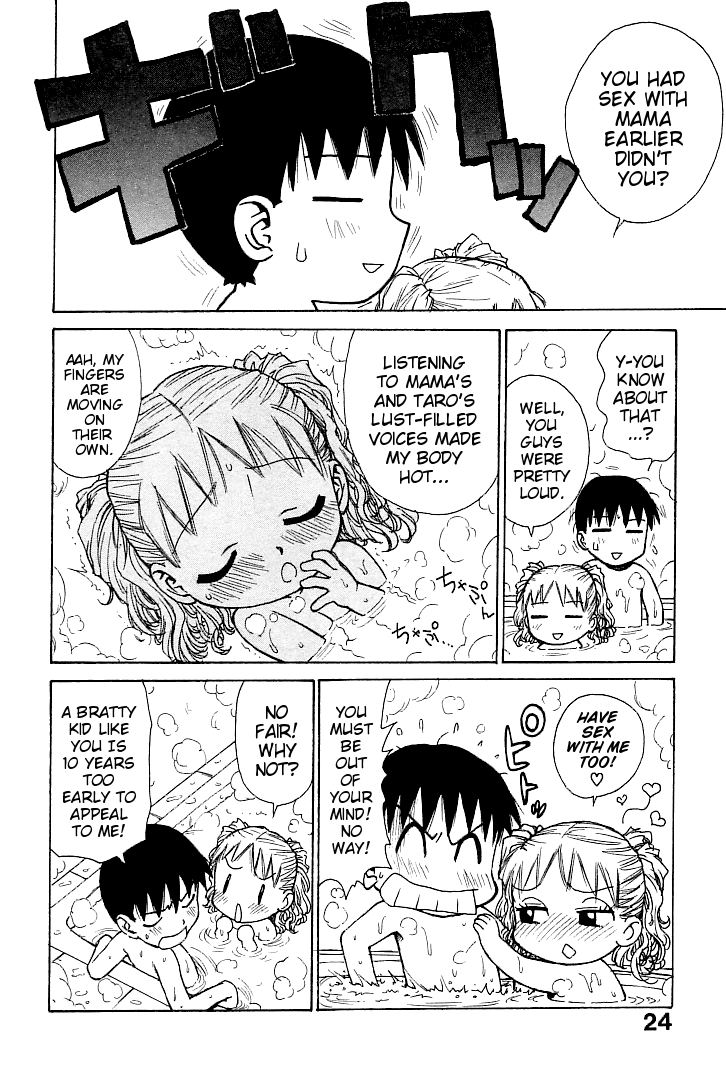 [Karma Tatsurou] Goro Dynamite! Ch. 1-10 [English] {Mistvern} page 23 full