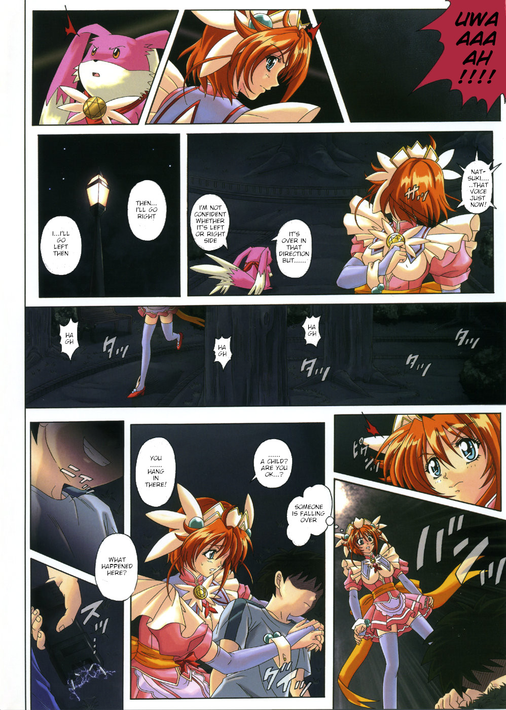 (C71) [Cyclone (Izumi, Reizei)] Rare Quaderno (Magical Kanan) [English] {HMC Translation} page 4 full